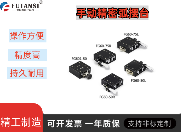 FG60系列